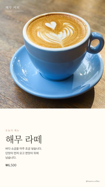 스토리 카드